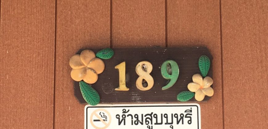 สุขทวี วิลเลจ