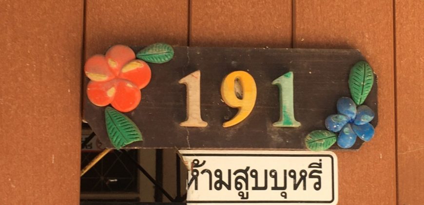 สุขทวี วิลเลจ