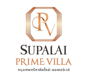 Supalai Prime Villa, New Krungthep Kreetha Road - Motorway